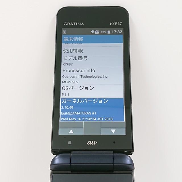 GRATINA KYF37 au ネイビーブラック 送料無料 即決 本体 c14243