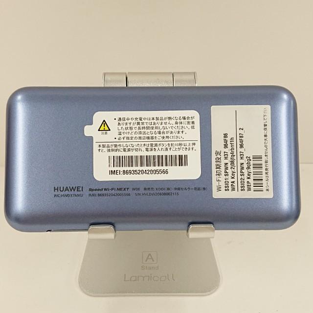 Speed Wi-Fi NEXT W06 HWD37 UQ ブラック×ブルー 送料無料 即決 本体