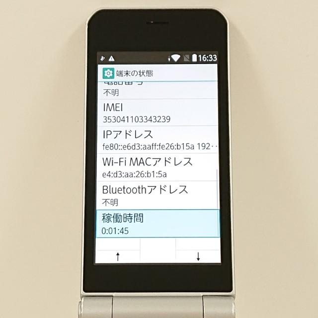 arrows ケータイ F-03L ドコモ シルバー 送料無料 即決 本体 c14317