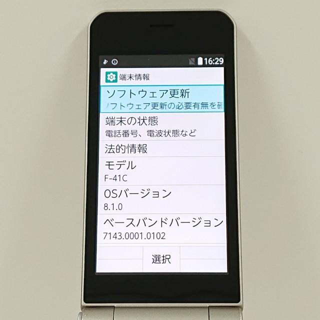 arrows ケータイ ベーシック F-41C ドコモ ゴールド 送料無料 即決