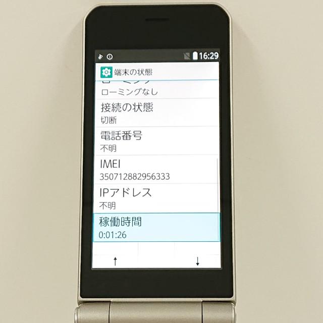 arrows ケータイ ベーシック F-41C ドコモ ゴールド 送料無料 即決