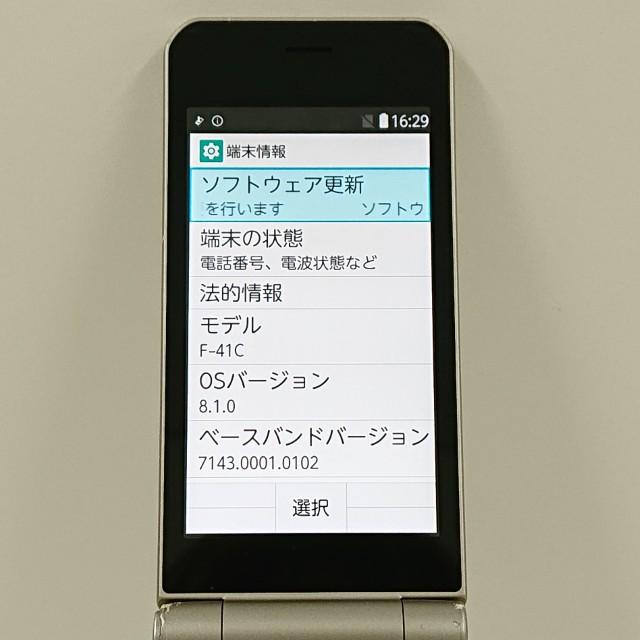 arrows ケータイ ベーシック F-41C ドコモ ゴールド 送料無料 即決