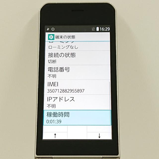 arrows ケータイ ベーシック F-41C ドコモ ゴールド 送料無料 即決