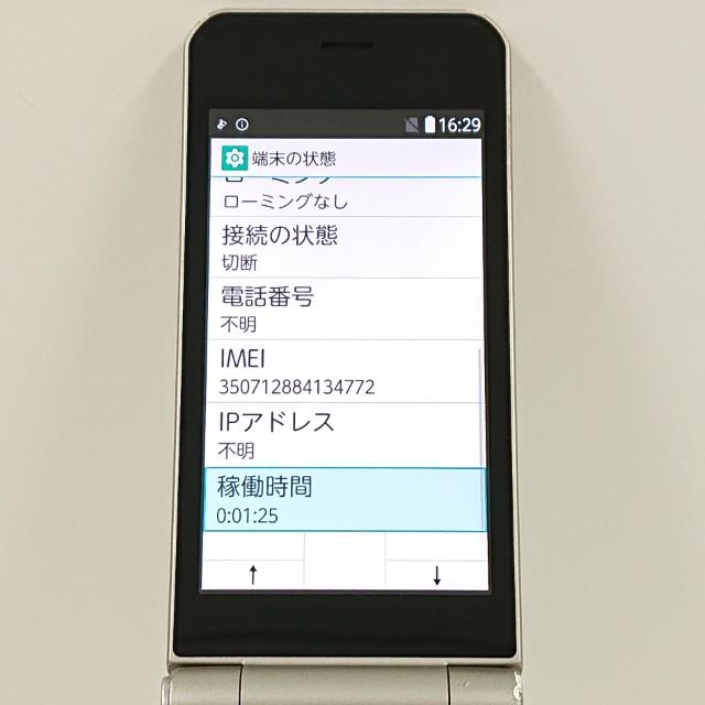 arrows ケータイ ベーシック F-41C ドコモ ゴールド 送料無料 即決