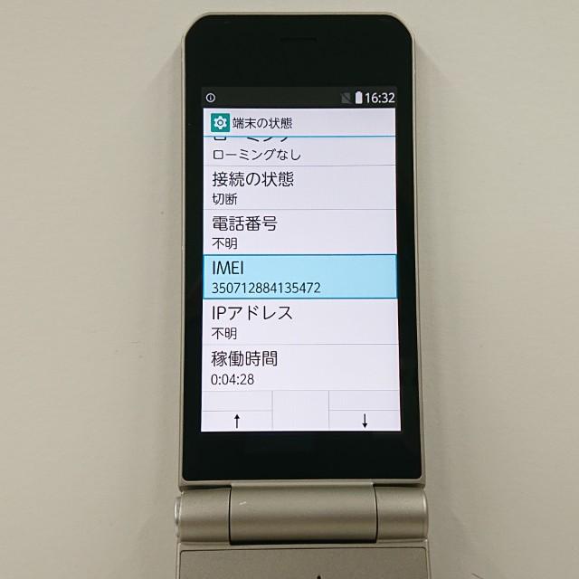 arrows ケータイ ベーシック F-41C ドコモ ゴールド 送料無料 即決