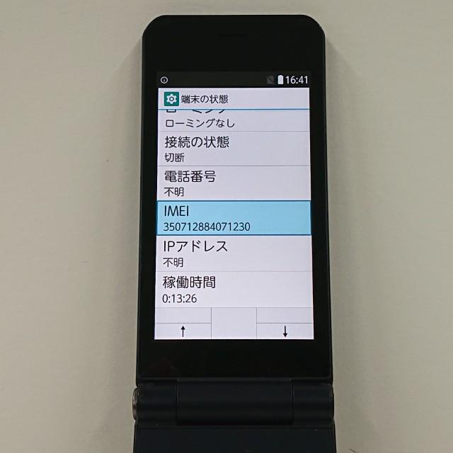 限定セール中 docomo 4G arrows ケータイ ベーシック F-41C arrows ケータイ ベーシック F-41C ドコモ ネイビー 送料無料 即決