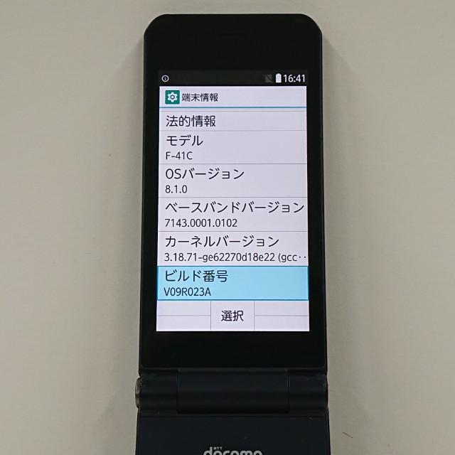 arrows ケータイ ベーシック F-41C ドコモ ネイビー 送料無料 即決