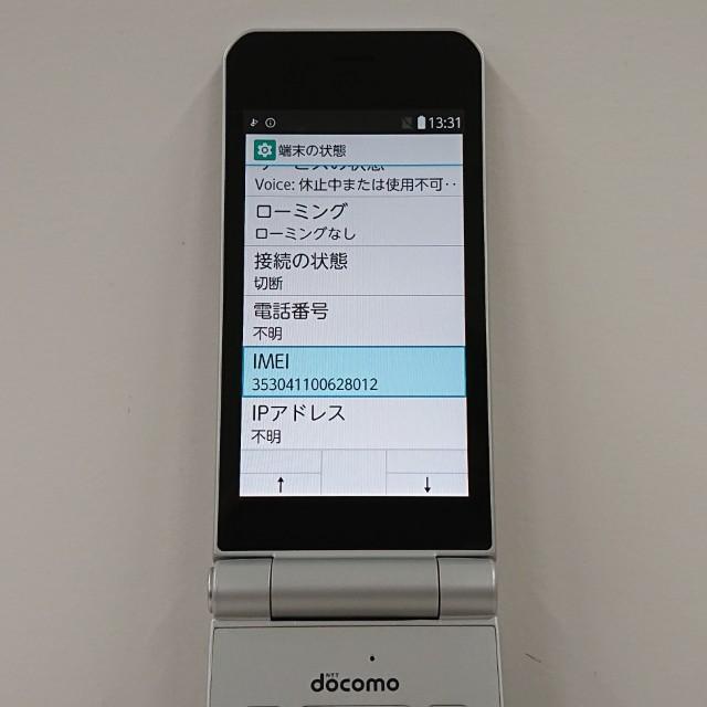 arrows ケータイ F-03L ドコモ シルバー 送料無料 即決 本体 c14345