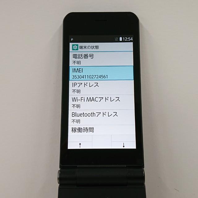 arrows ケータイ F-03L ドコモ ブラック 送料無料 即決 本体 c14351