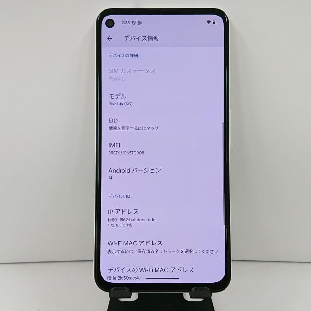 Google Pixel 4a (5G) SoftBank クリアリーホワイト 送料無料 即決