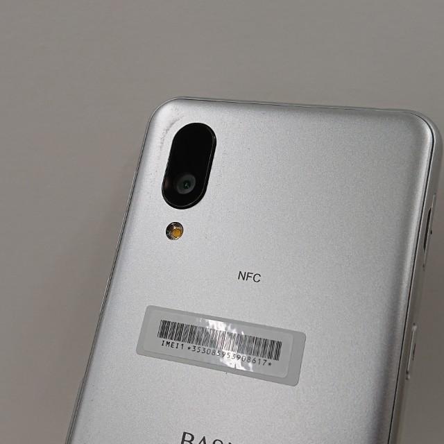 BASIO active SHG09 au シルバー 送料無料 即決 本体 c14358 : アーク