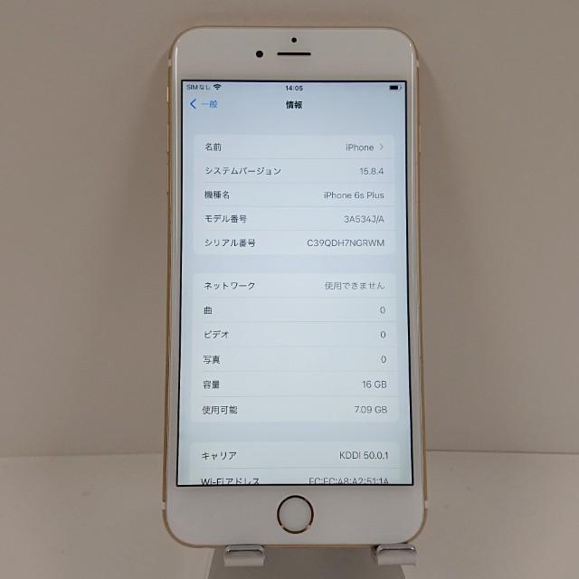 iPhone6s Plus 16GB SoftBank ゴールド 送料無料 即決 本体 c14422 