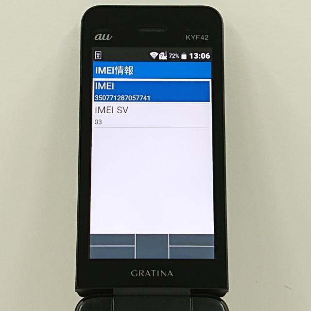 GRATINA KYF42 au ブラック 送料無料 即決 本体 c14424 : アーク