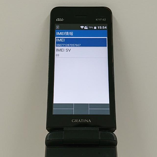 GRATINA KYF42 au ブラック 送料無料 即決 本体 c14439 : アーク