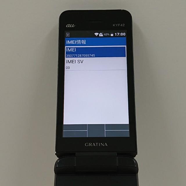 GRATINA KYF42 au ブラック 送料無料 即決 本体 c14451 : アーク