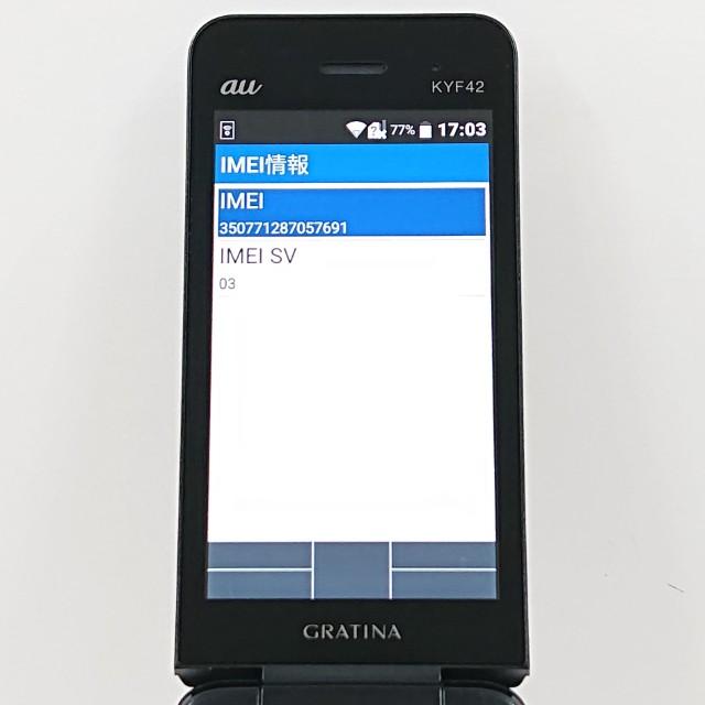 GRATINA KYF42 au ブラック 送料無料 即決 本体 c14455 : アーク