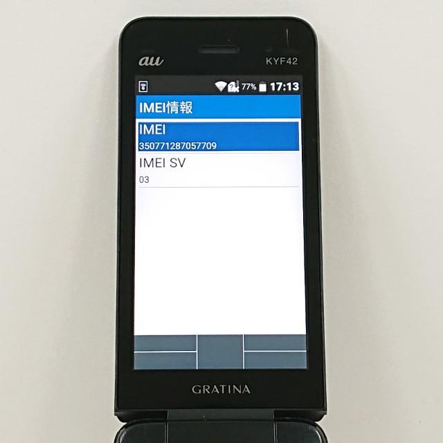 GRATINA　KYF42　新品 新品未使用 GRATINA KYF42 au版SIMフリー 本体 Sランク 携帯電話 最大1