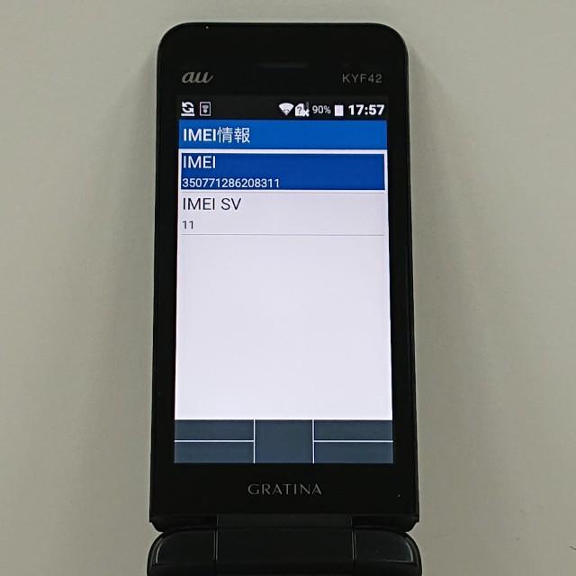 GRATINA KYF42 au ブラック 送料無料 即決 本体 c14463 : アーク