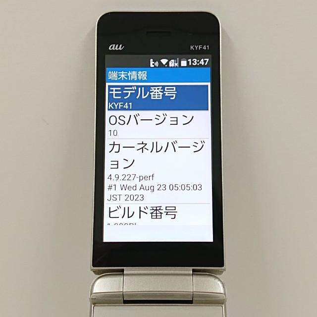 【ほぼ新品】京セラ かんたんケータイ KYF41 シャンパンゴールド 京セラ かんたんケータイ KYF41 [シャンパンゴールド] 価格比較 - 価格.com