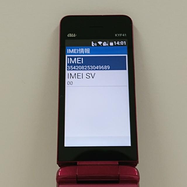 かんたんケータイ KYF41 au ワインレッド 送料無料 即決 本体 c14481