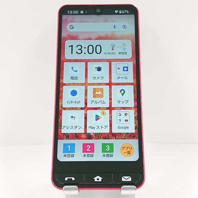 レッド スマートフォン 本体　BASIO SHG09 BASIO active SHG09 au レッド 送料無料 即決 本体 c14521 : アーク