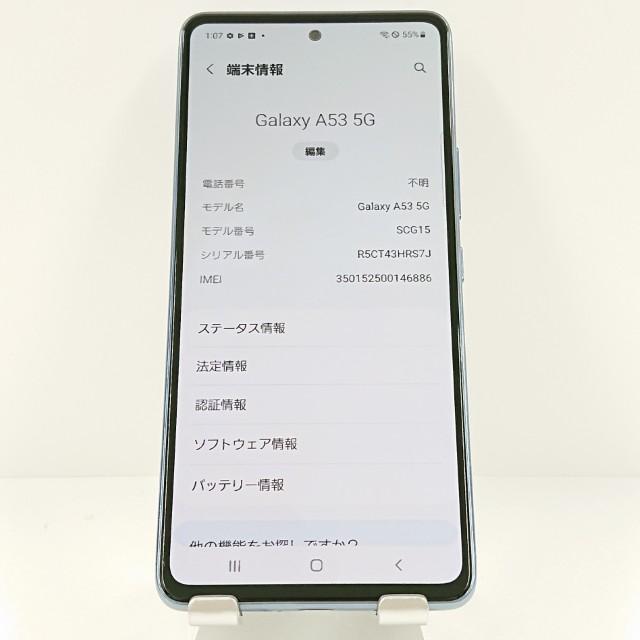 Galaxy A53 5G SCG15 au オーサムブルー 送料無料 即決 本体 c14545