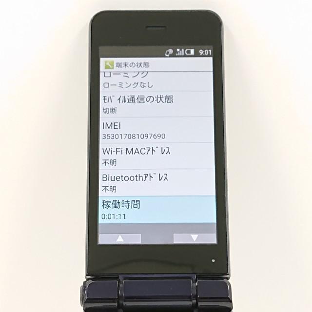 AQUOS ケータイ SH-02K ドコモ ブルーブラック 送料無料 即決 本体