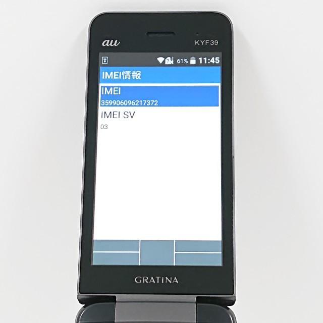 GRATINA カメラレスモデル KYF39 au スミ 送料無料 即決 本体 c14590
