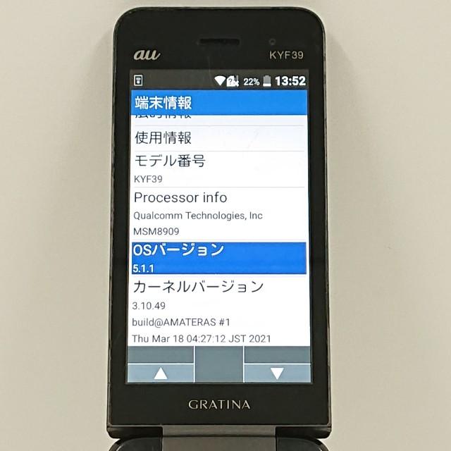 GRATINA カメラレスモデル KYF39 au スミ 送料無料 即決 本体 c14591