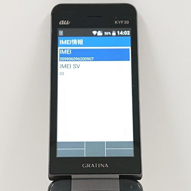 未使用品 GRATINA KYF39 スミ 楽天市場】【未使用品〜中古品】京セラ GRATINA KYF39 au版SIMフリー