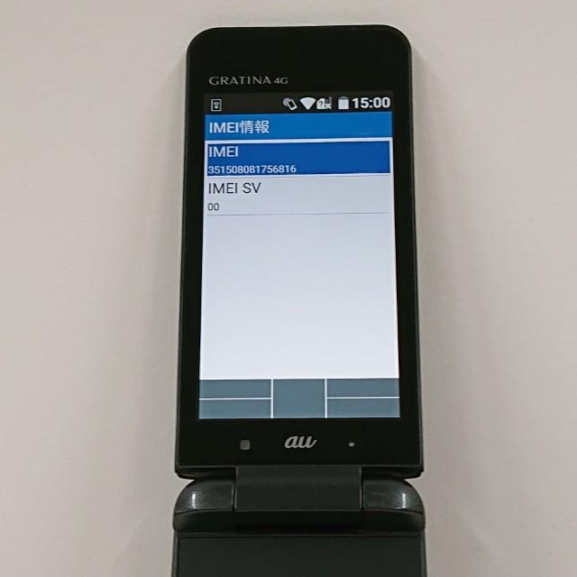 ❽【新品近い】GRATINA 4G ★KYF31ブラック GRATINA 4G カメラレスモデル KYF31 au ブラック 送料無料 即決 本体