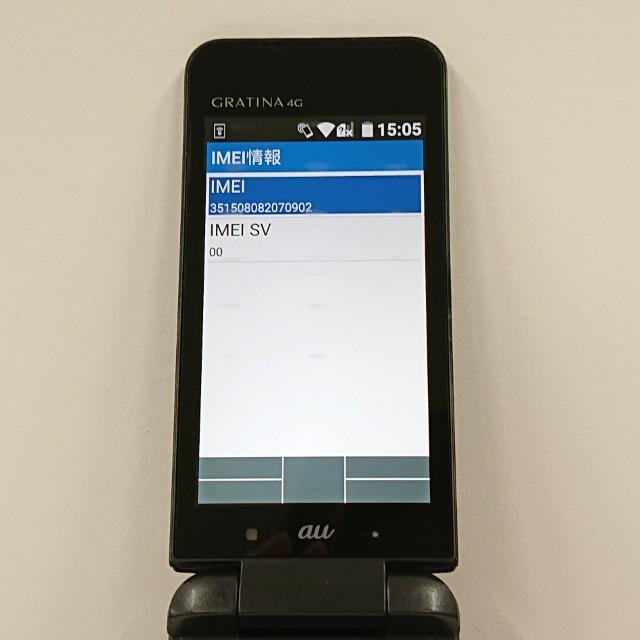 GRATINA 4G カメラレスモデル KYF31 au ブラック 送料無料 即決 本体