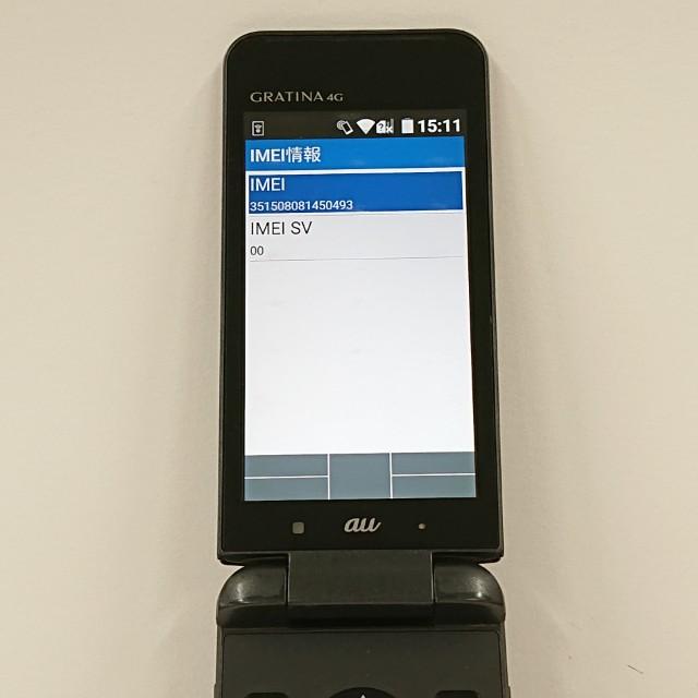 GRATINA4G ブラック（KYF31） Amazon | 京セラ KYOCERA au GRATINA 4G KYF31 ガラケー ブラック