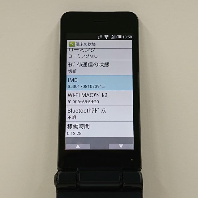 AQUOSケータイ SH-02K ドコモ ブルーブラック 送料無料 即決 本体