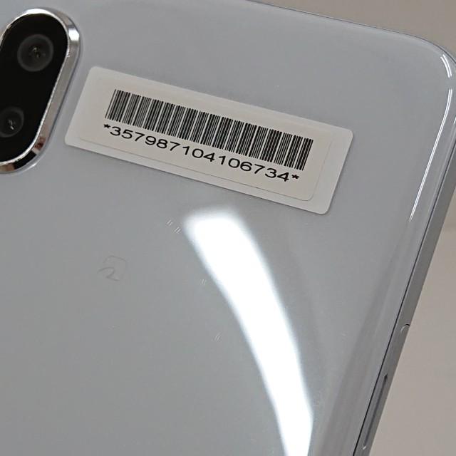 AQUOS sense3 plus サウンド SHV46 au ホワイト 送料無料 即決 本体