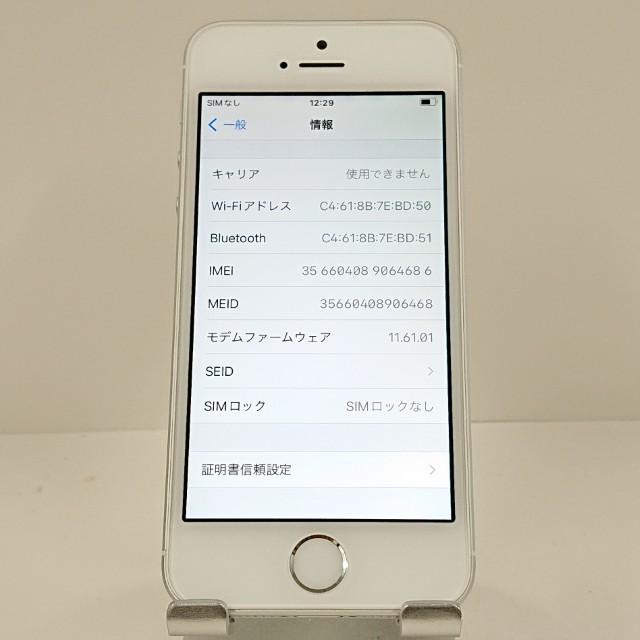 iPhoneSE 32GB au ローズゴールド 送料無料 即決 本体 c14672 : アーク