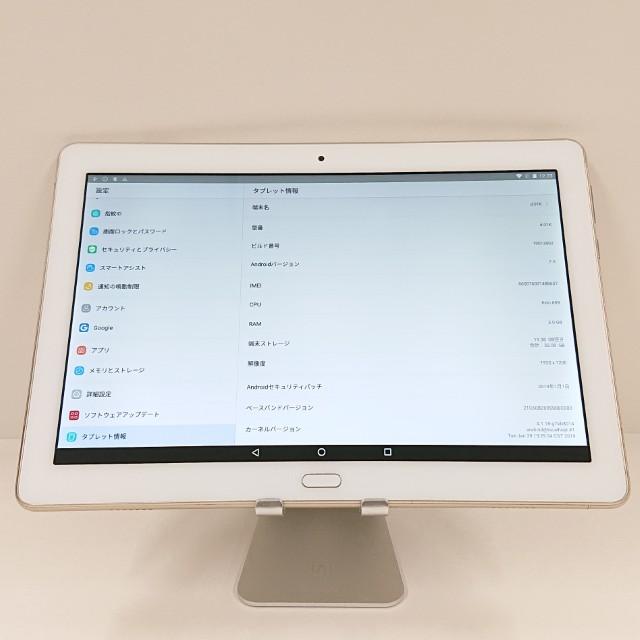 dtab d-01K ドコモ ゴールド 送料無料 即決 本体 c14674 : アーク