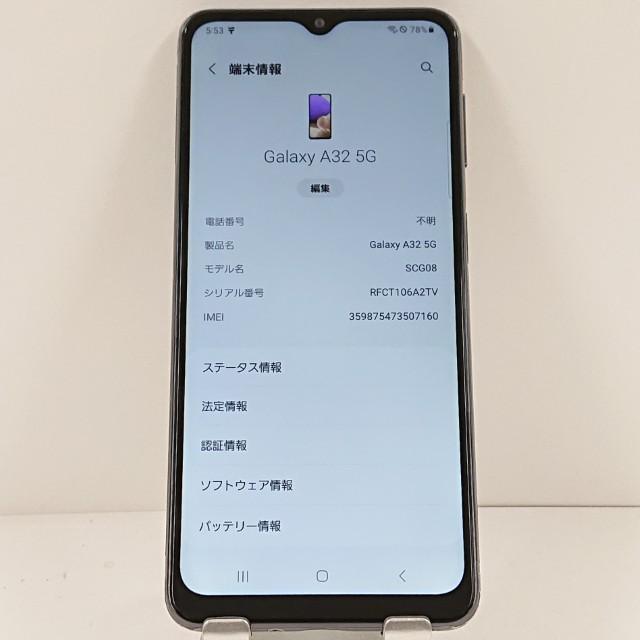Galaxy A32 5G SCG08 au オーサムブラック 送料無料 即決 本体 c14689