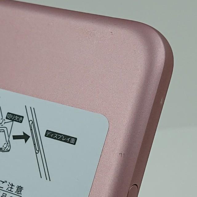 Android One S3 S3-SH Y!mobile ピンク 送料無料 即決 本体 c14708