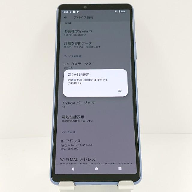 Xperia 10 III SOG04 au ブルー 送料無料 即決 本体 c14724 : アーク