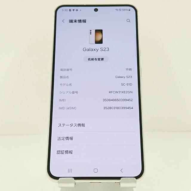 Galaxy S23 SC-51D SIMフリー クリーム 送料無料 即決 本体 c14735