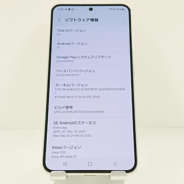 本日限定！Galaxy S23 クリーム 楽天版 SIMフリー Galaxy S23 SC-51D 