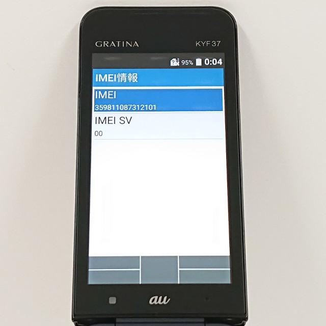 GRATINA KYF37 au ネイビーブラック 送料無料 即決 本体 c14769