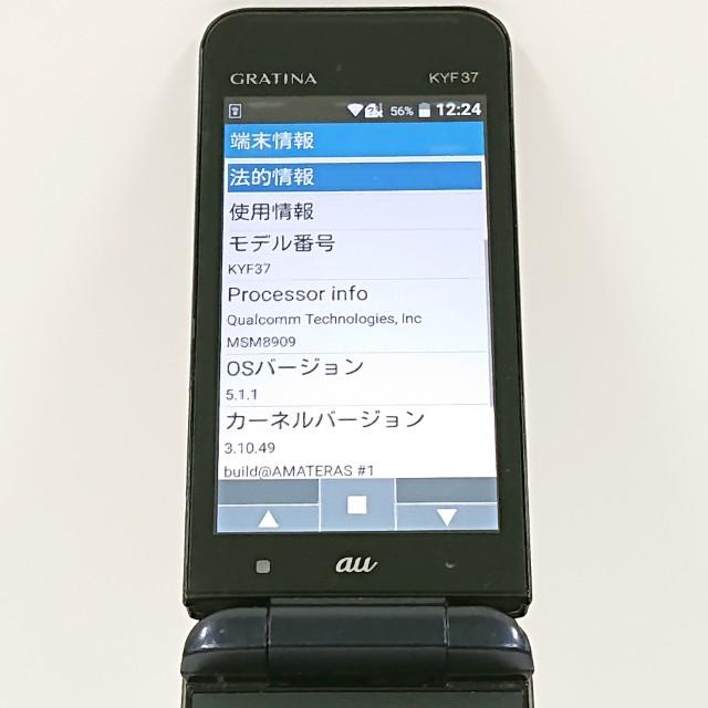 GRATINA KYF37 au ネイビーブラック 送料無料 即決 本体 c14772