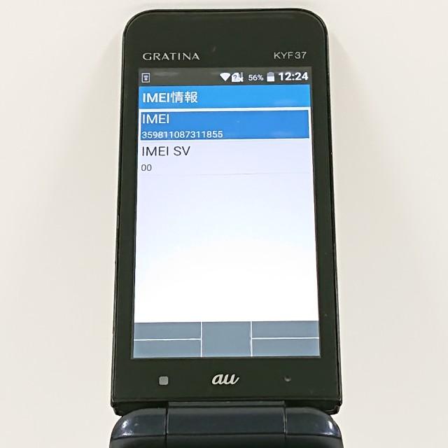 GRATINA KYF37 au ネイビーブラック 送料無料 即決 本体 c14772