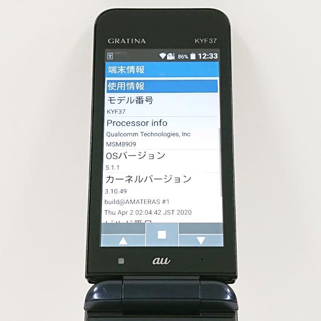 GRATINA KYF37 au ネイビーブラック 送料無料 即決 本体 c14774