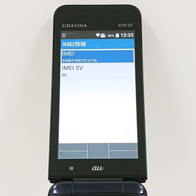 GRATINA KYF37 au ネイビーブラック 送料無料 即決 本体 c14774