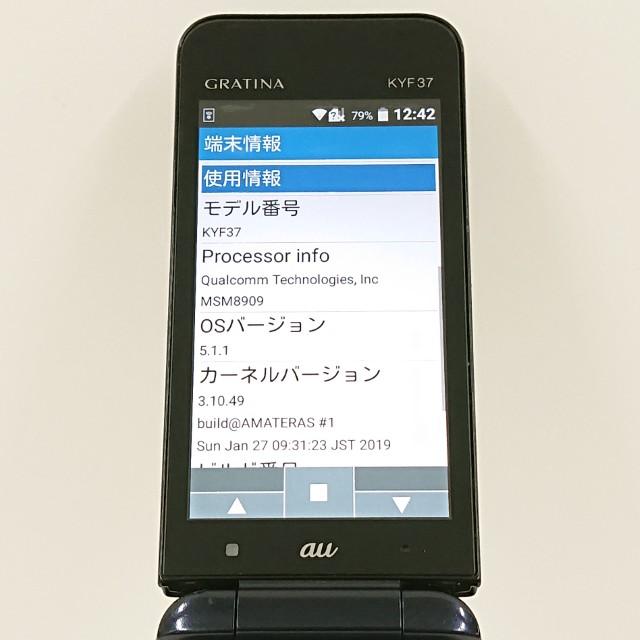 GRATINA KYF37 au ネイビーブラック 送料無料 即決 本体 c14776