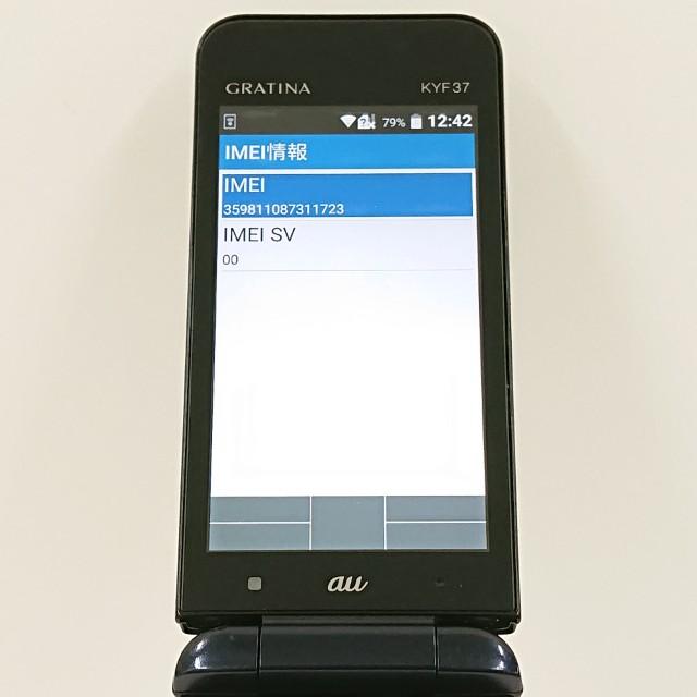 GRATINA KYF37 au ネイビーブラック 送料無料 即決 本体 c14776