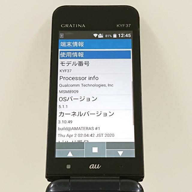 GRATINA KYF37 au ネイビーブラック 送料無料 即決 本体 c14777